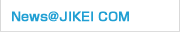 News@JIKEI COM