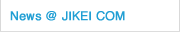 News @ JIKEI COM