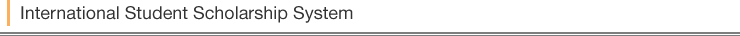 International Student Scholarship System