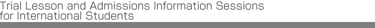 Trial Lesson and Admissions Information Sessions  for International Students