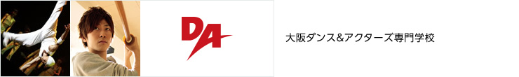 京都医健専門学校