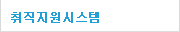 데뷔까지의 과정