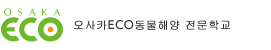 오사카커뮤니케이션아트전문학교