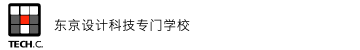 TECH.C. 東京デザインテクノロジーセンター専門学校