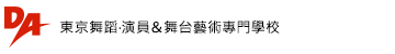 東京ダンス＆アクターズ専門学校