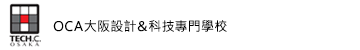 OCA大阪デザイン＆ITテクノロジー専門学校（2021年4月OCA大阪デザイン＆IT専門学校より校名変更予定）