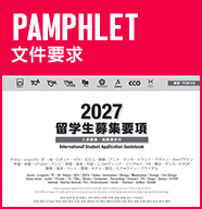索取資料