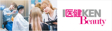 교토의건미용전문학교