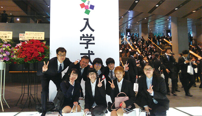 Entrance Ceremony