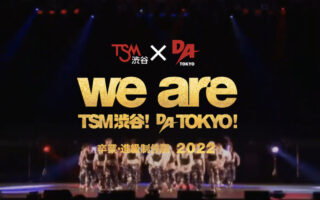 we are TSM渋谷×DA TOKYO
