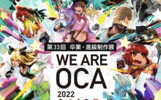 WE ARE OCA