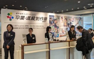 【卒業・進級制作展2024】ATCホールで姉妹校4校同時開催