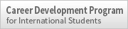 Career Development Program for International Students