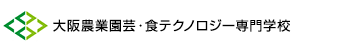 大阪製菓カフェ＆調理専門学校