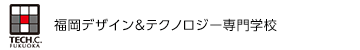 福岡デザイン＆テクノロジー専門学校