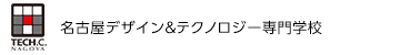 名古屋デザイン＆テクノロジー専門学校