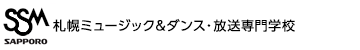 札幌ミュージック＆ダンス・放送専門学校