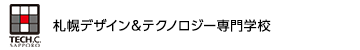 札幌デザイン＆テクノロジー専門学校