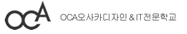 오사카커뮤니케이션아트전문학교