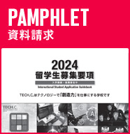 PAMPHLET