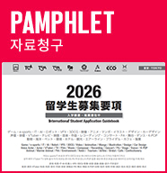 PAMPHLET